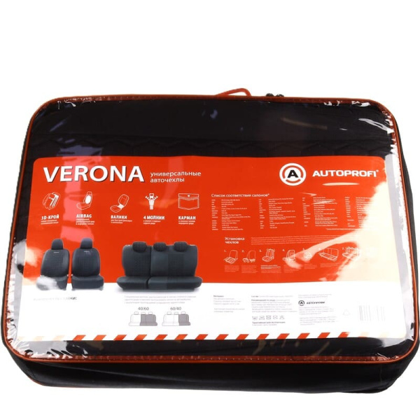 Чехлы VERONA (лён мелкого плетения) M (15шт) VER-1505 BK/BK (848007)