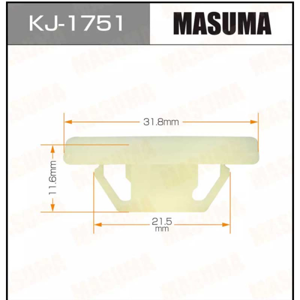 KJ-1751