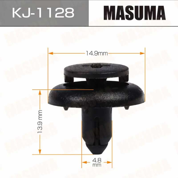 KJ-1128