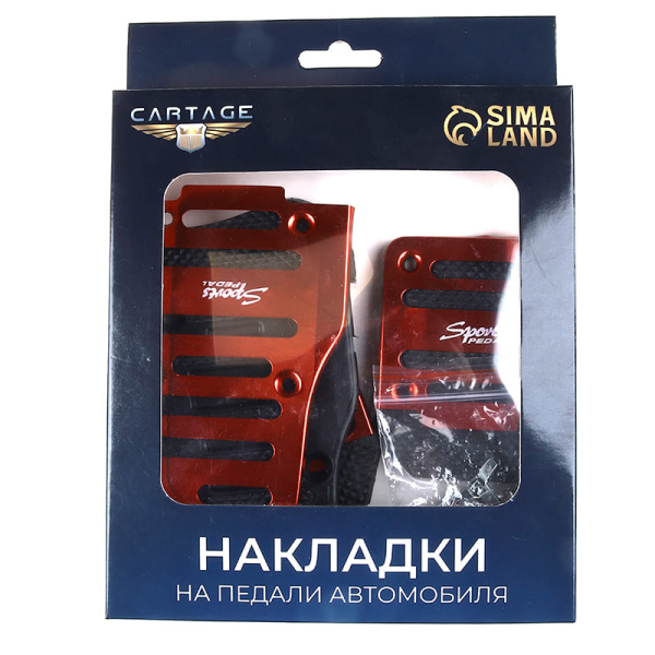 Накладки на педали Cartage, антискользящие, красный, набор 3 шт 4062589