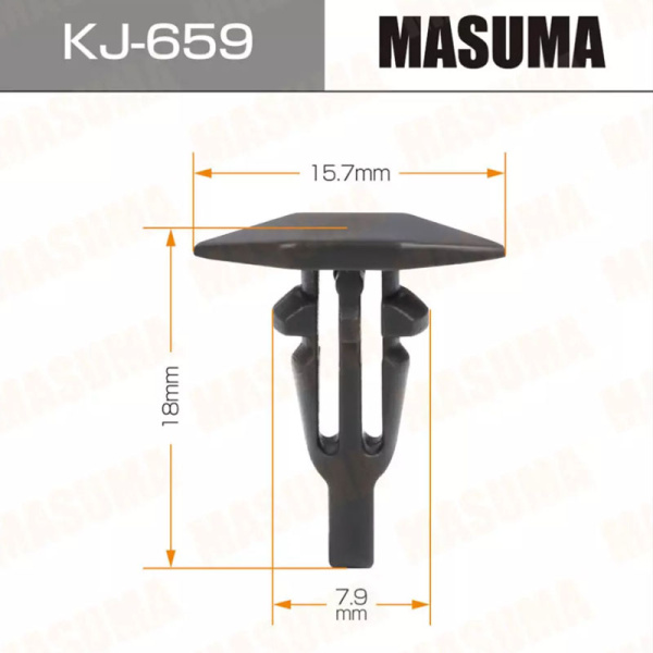 KJ-659