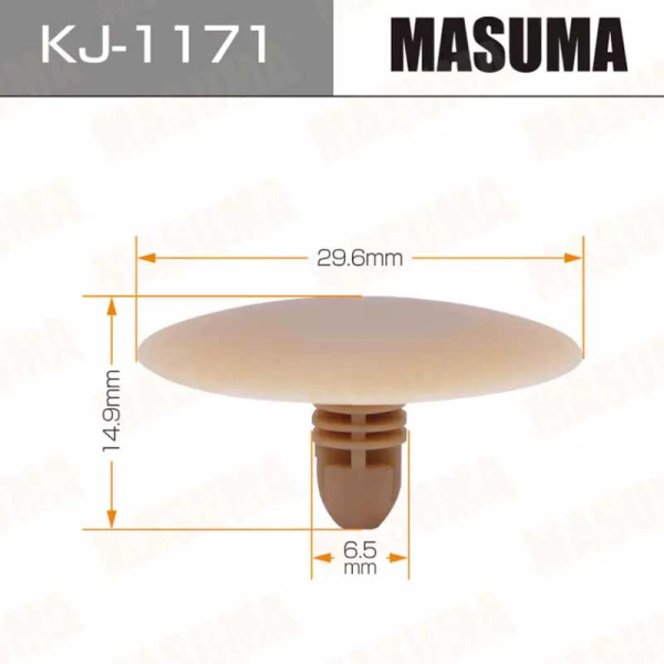 KJ-1171