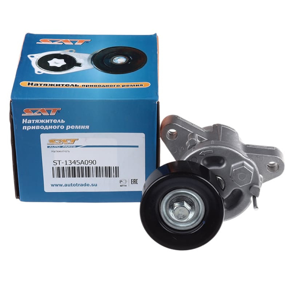 ST-1345A090