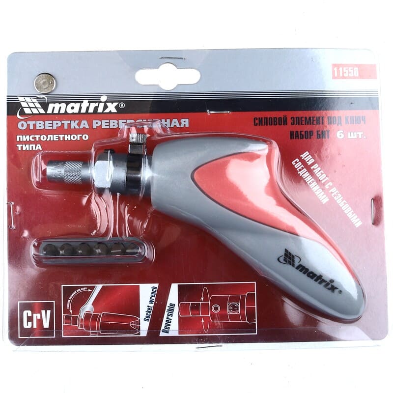 Отвертка реверс. пистолет. типа с битами (6шт) (11550/581261)