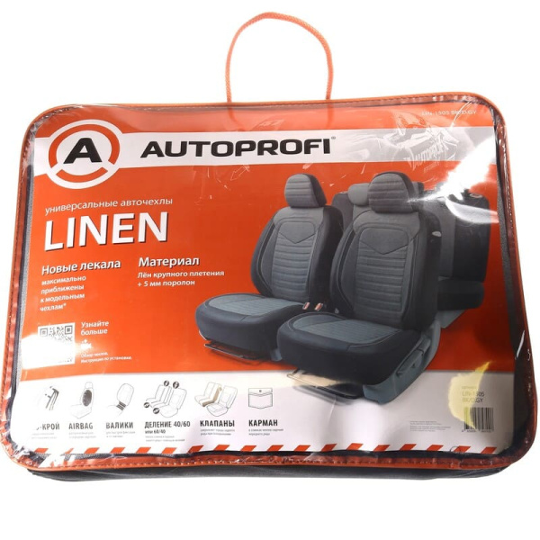 Чехлы LINEN (лён крупного плетения) M (15шт) LIN-1505 BK/D.GY (847918)