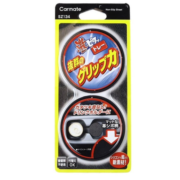 Коврик нескольз. Non Slip Sheet (SZ134/512349) 180*80*6 круглый с борт. CARMATE