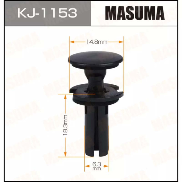KJ-1153