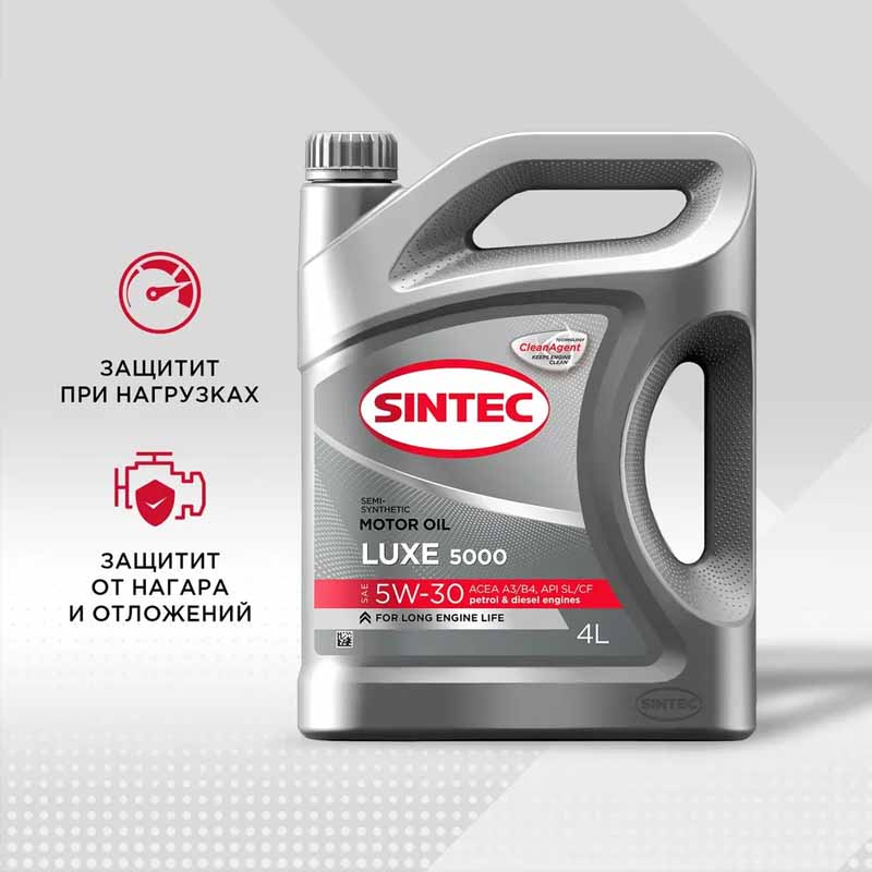 Масло 5W30 SLCF полус. 4л Sintec Люкс 5000