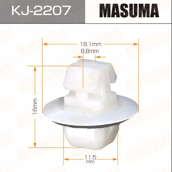 KJ-2207