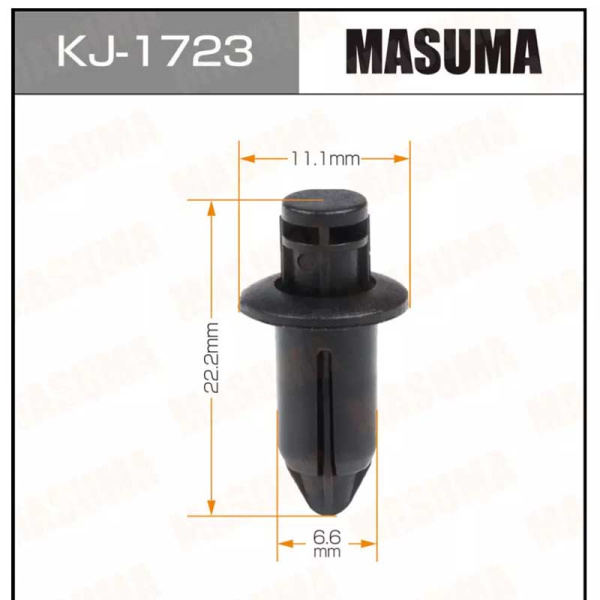KJ-1723
