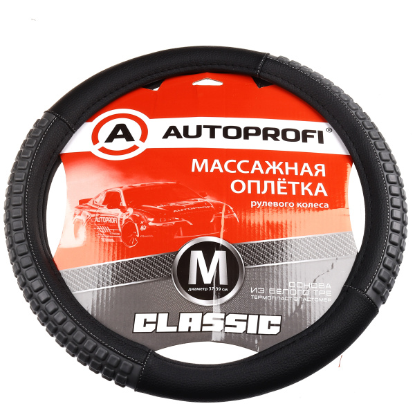 Оплетка на руль Classic (экокожа) черн./т.серый MS-502 BK/D.GY (M) Autoprofi