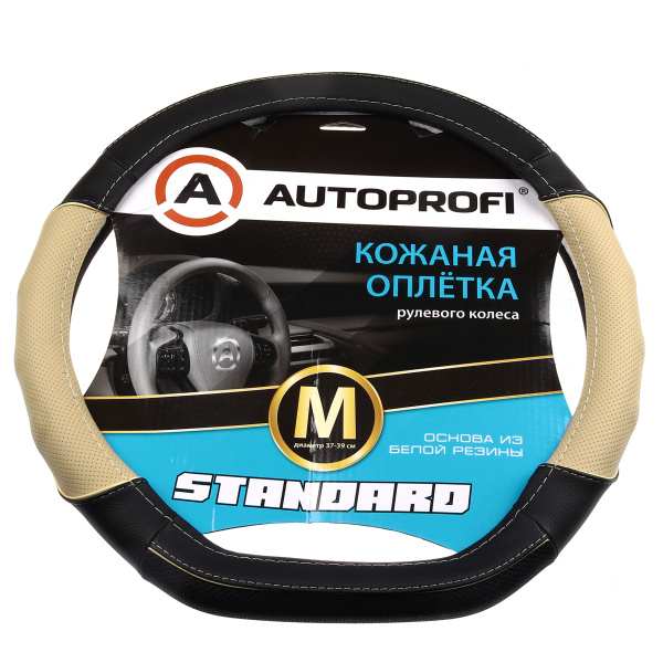 Оплетка на руль Standard (кожа) черн./беж. SL-2502D BK/BE (M) Autoprofi