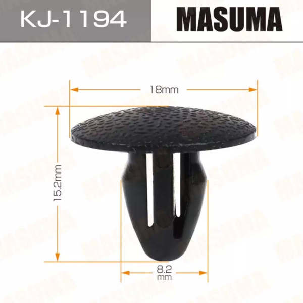 KJ-1194
