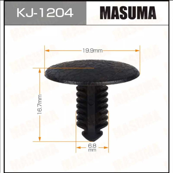 KJ-1204