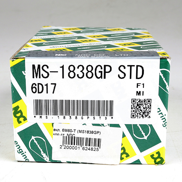MS1838GP