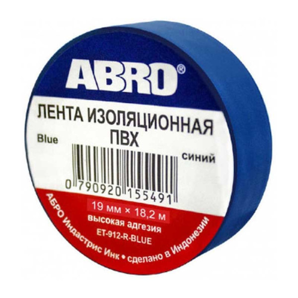 ET-912-20-BL-R