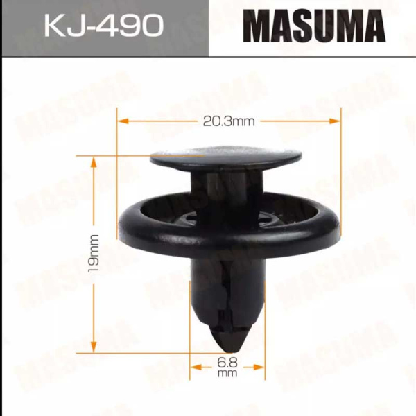 KJ-490