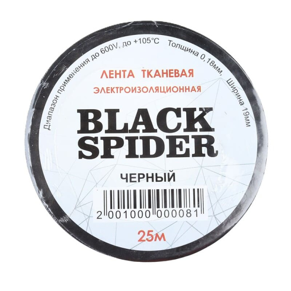 Изолента Black Spider Fabric (000081)