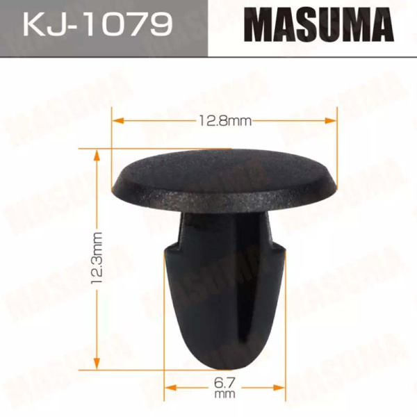 KJ-1079