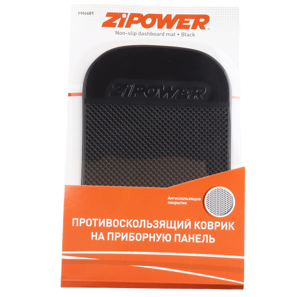 Коврик нескольз. PM6601 (150*90) черный (066011) CARMATE