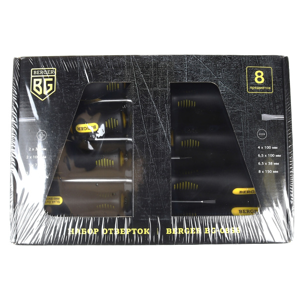 Набор отверток BG-08SS (8пр) Berger (101249)
