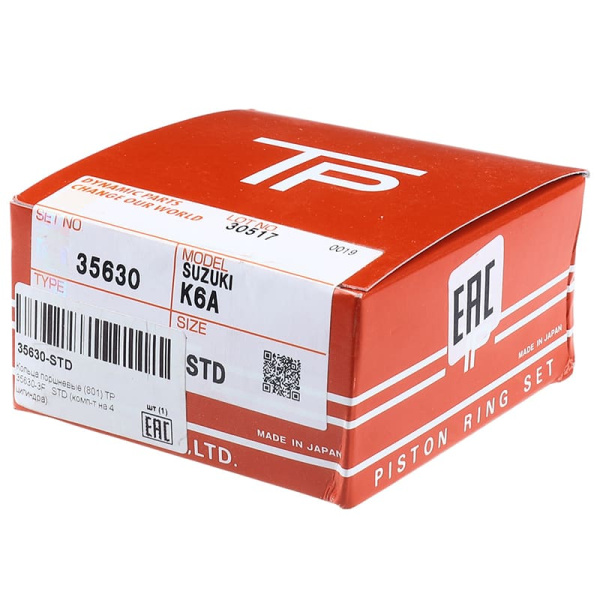 кольца K10A (35630) 12140-73G01 TP