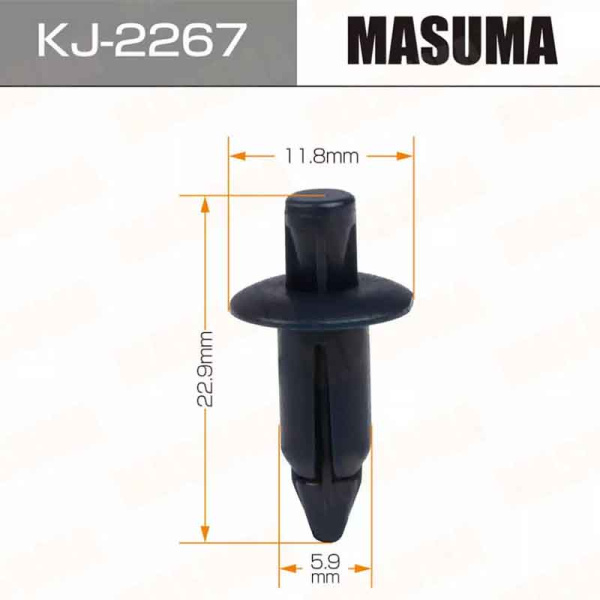 KJ-2267