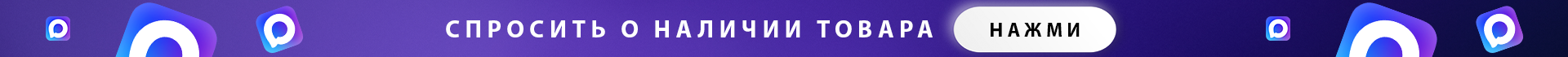 Сверху над шапкой