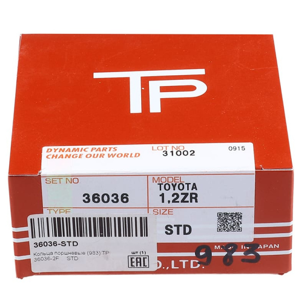 кольца 1ZR-2ZR-3ZR (36036) 13011-37090 TP