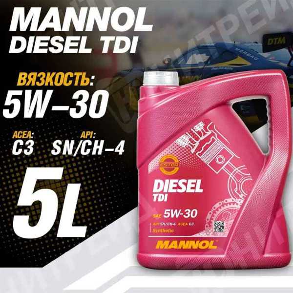 Масло синтет. Diesel TDI 5W30 5л (501369501352) Mannol