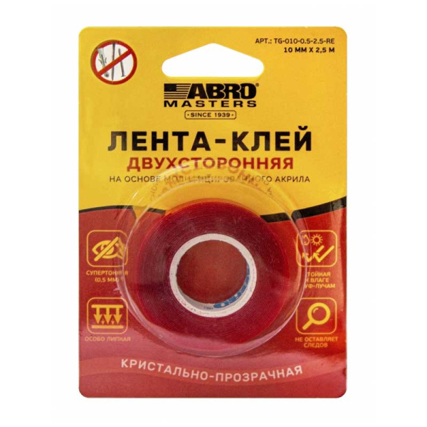 TG-010-0.5-2.5-RE