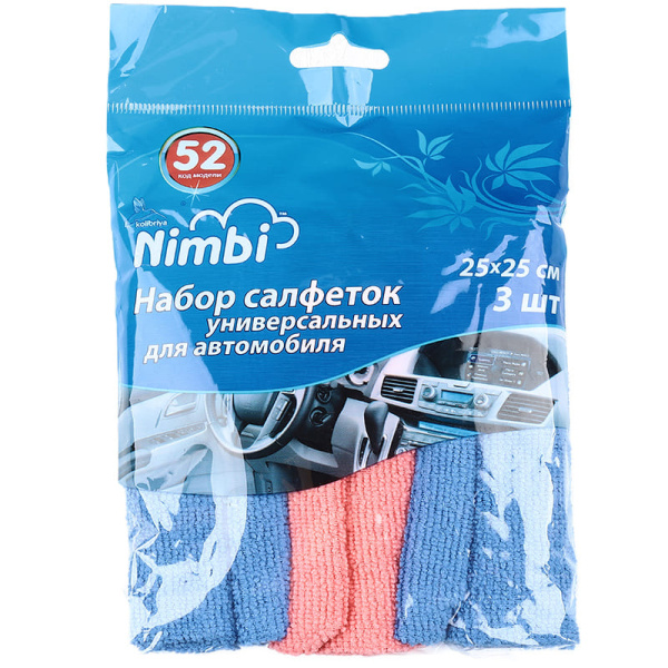 Nim-2310