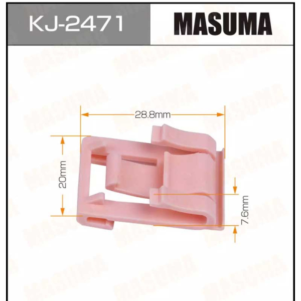 KJ-2471