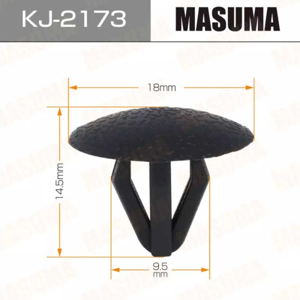 KJ-2173