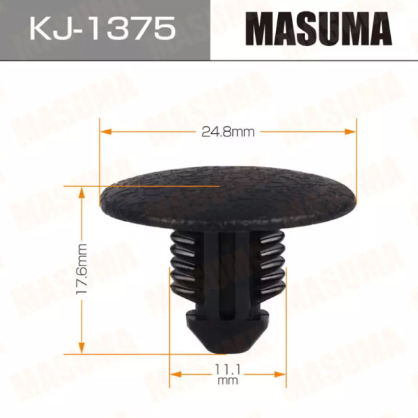 KJ-1375