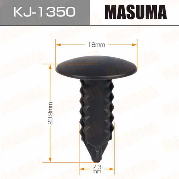 KJ-1350