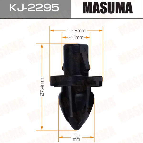 KJ-2295