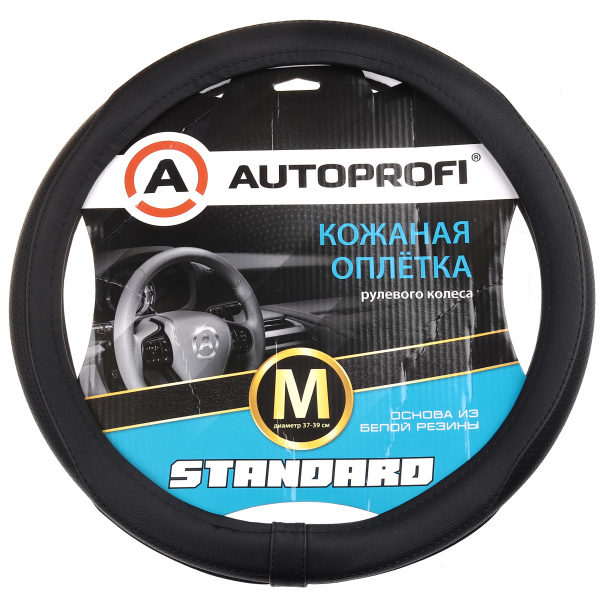 Оплетка на руль Standard (кожа) черн. SL-2503 BK/BK (M) Autoprofi