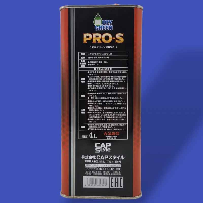 Масло 5W30 SP MOLY Green PRO S 4л GF-6