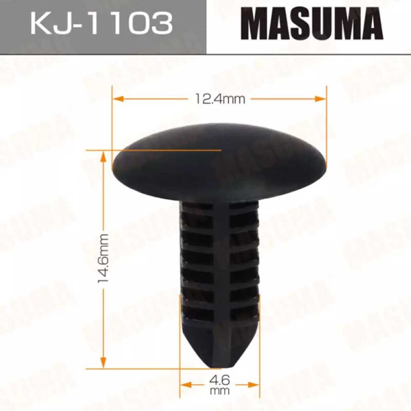 KJ-1103