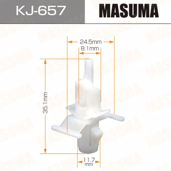 KJ-657