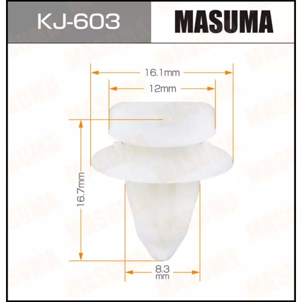 KJ-603