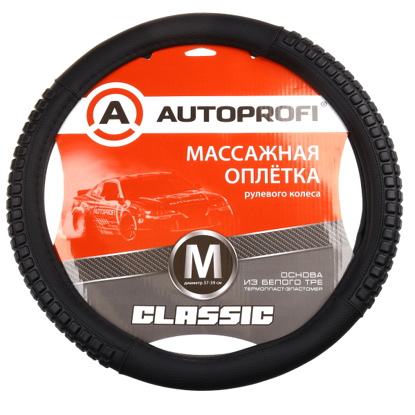 Оплетка на руль Classic (экокожа) черн. MS-502 BK/BK (M) Autoprofi