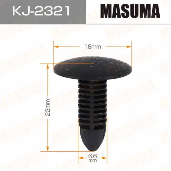 KJ-2321