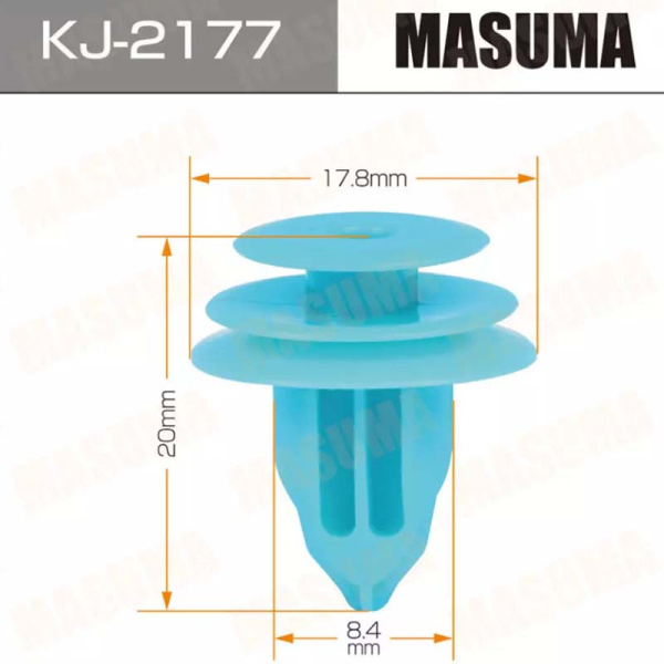 KJ-2177