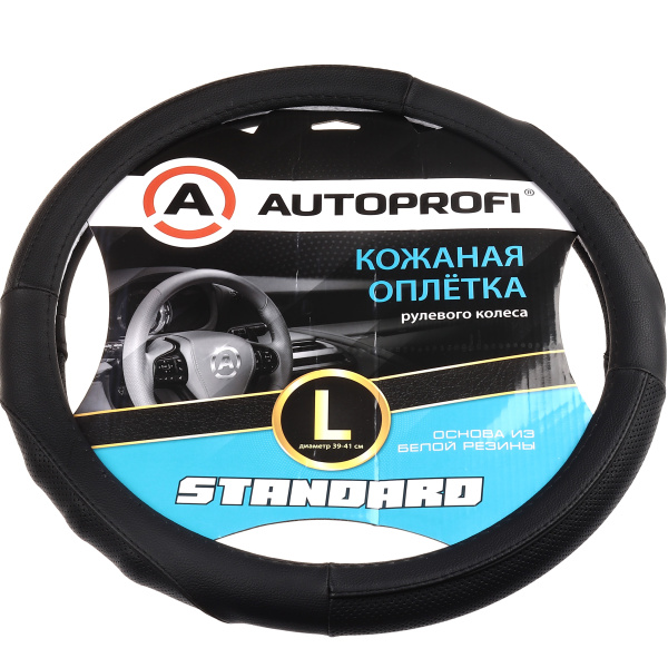 Оплетка на руль Standard (кожа) черн. SL-2502 BK/BK (L) Autoprofi
