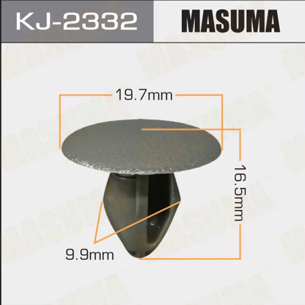 KJ-2332