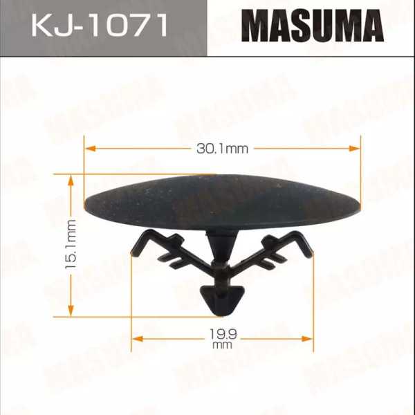 KJ-1071