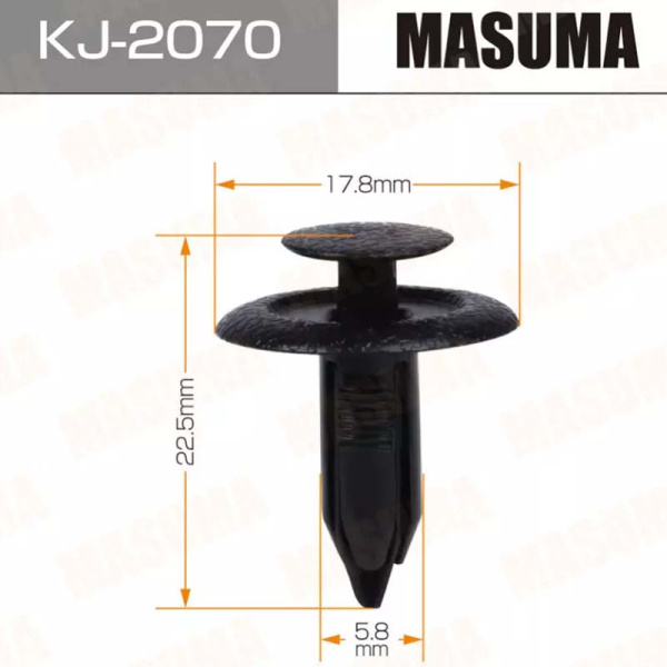 KJ-2070