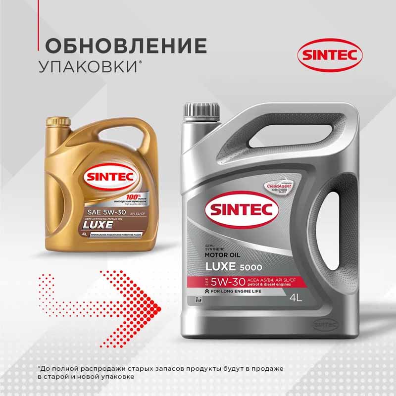 Масло 5W30 SLCF полус. 4л Sintec Люкс 5000